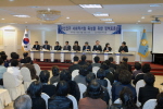 정책토론회 개최