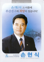 의정보고서 - 1page