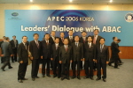 APEC 기념찰영