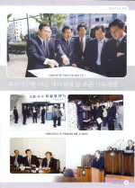 의정보고서 - 3page