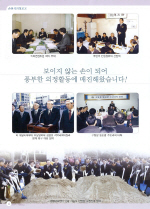 의정보고서 - 4page