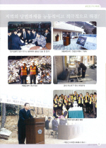 의정보고서 - 5page