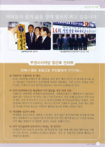 의정보고서 - 7page