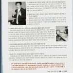 부산진구의회 부의장 권수용