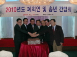 2010년도 부산진구의회 폐회연
