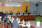 개금지역「구민생활소통자문회의」