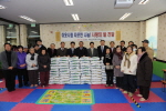 의정회 사랑의 쌀 나눔행사
