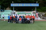제32회 부산진구청장기 축구대회 개최