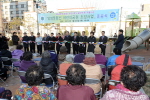 양정꿈동산 어린이공원 조성사업 준공식