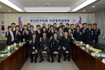 경찰서 치안정책설명회