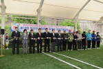 황령산레포츠공원 게이트볼장 준공식