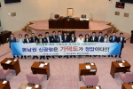 신공항 가덕도 유치 촉구 결의안