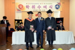 동의과학대학교 우수자에 대한 표창